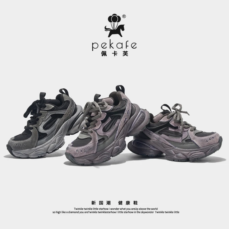 佩卡芙儿童加绒老爹鞋男女童冬季保暖真皮棉鞋6-12岁中大童运动鞋