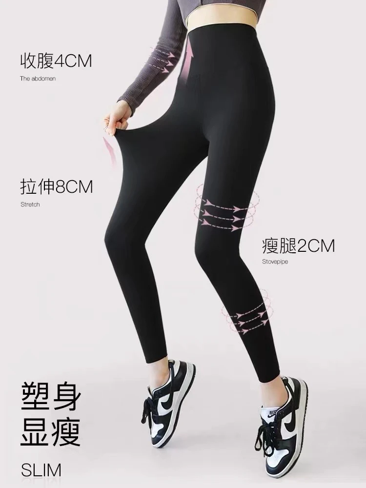 橘子家冬款鲨鱼裤瑜伽裤【薄绒】