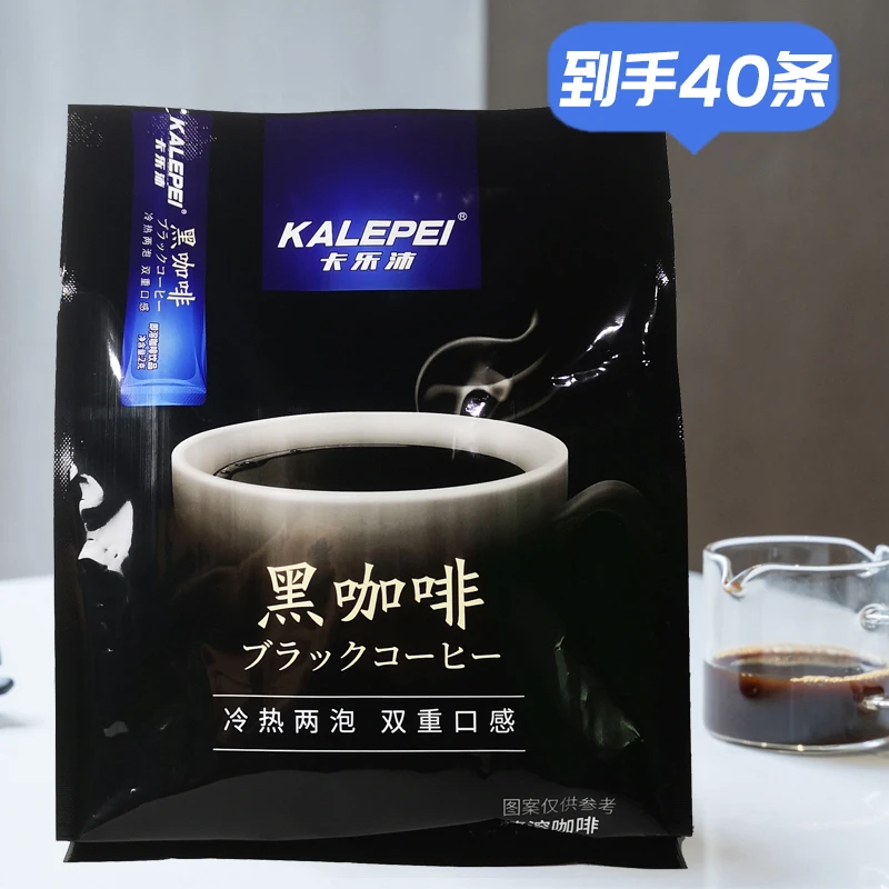 苏卡卡乐沛速溶美式黑咖啡0蔗糖0添加0脂肪袋装2g*40条 T