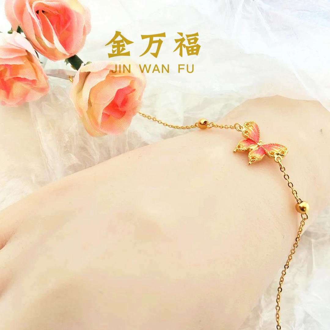 金万福黄金 足金手链3.88g