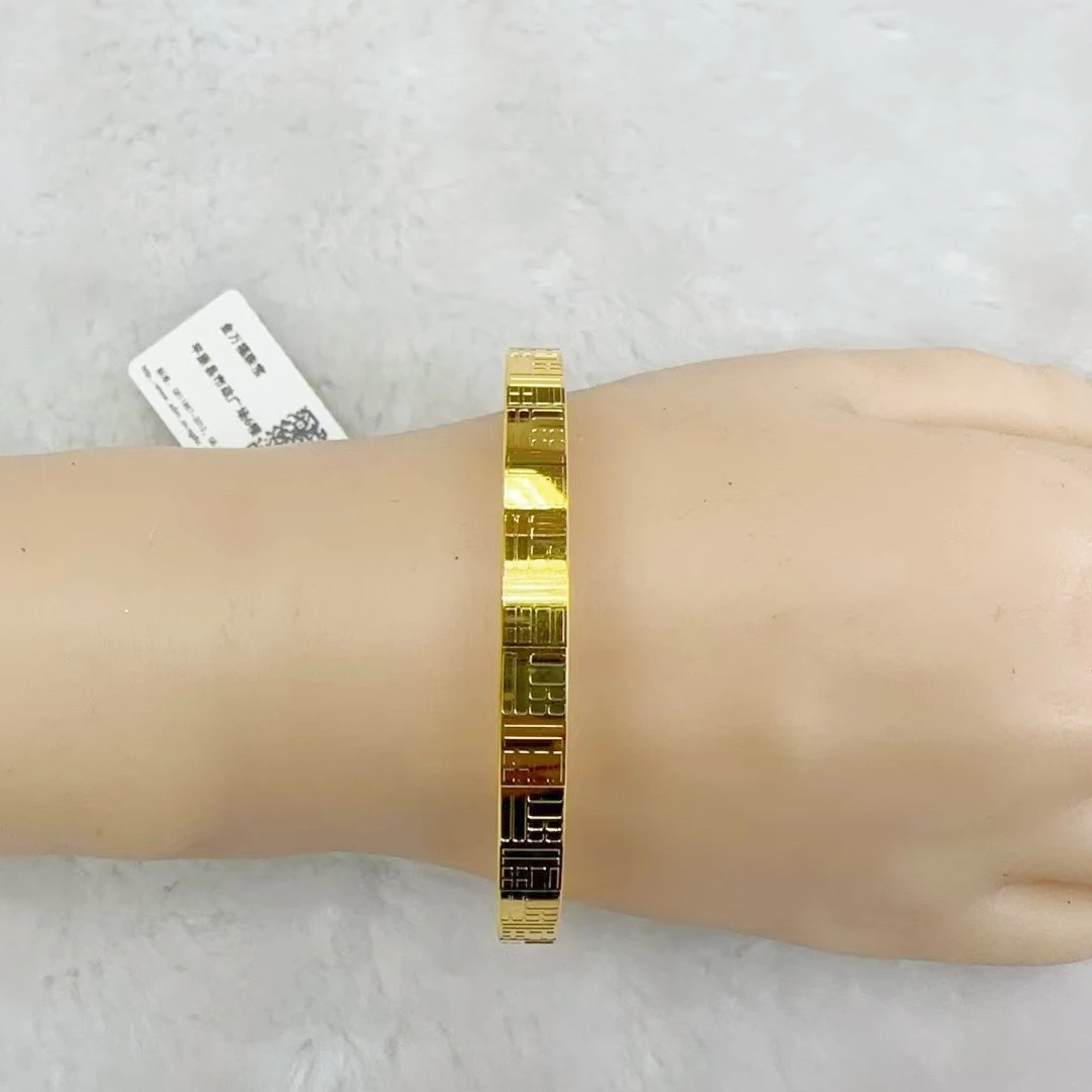 金万福黄金足金3D手镯