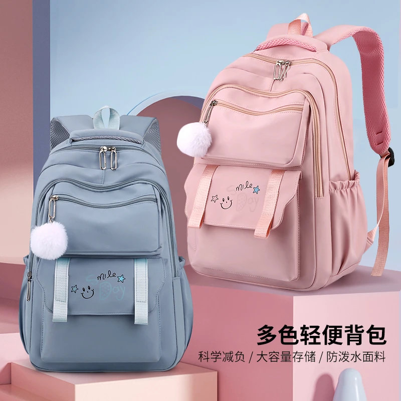 书包女初中生小学生三到六年级大容量减负护脊轻便防水双肩包新款