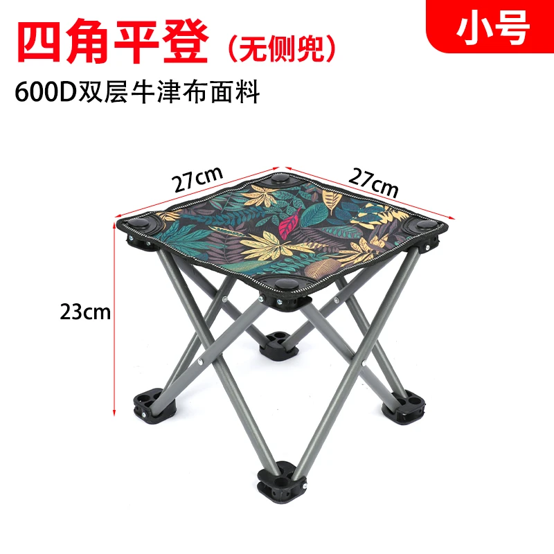 TANTUZHE/探途者户外折叠凳子椅子折叠椅钓鱼椅便携钓鱼凳马扎