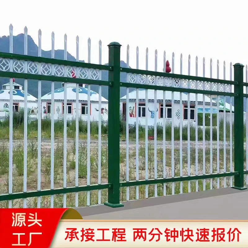 锌钢围墙护栏户外围栏花园别墅隔离栏杆厂区安全防护围栏防护栏