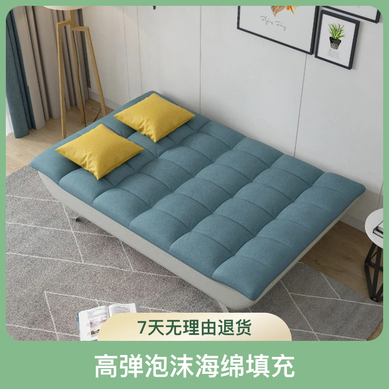 【定制款】科技布多功能折叠三用沙发床小户型客厅简约