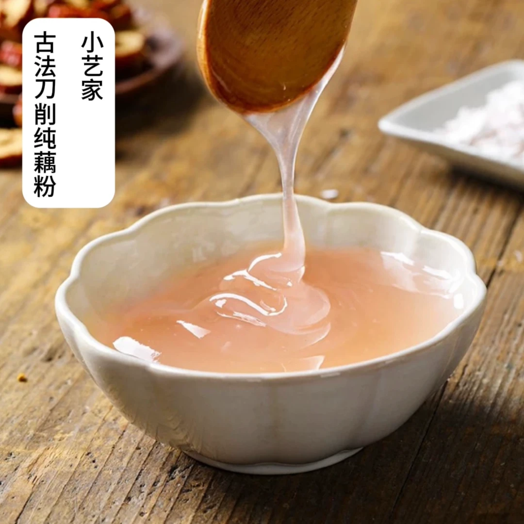 纯藕粉代餐营养健康特产/罐2斤送1斤