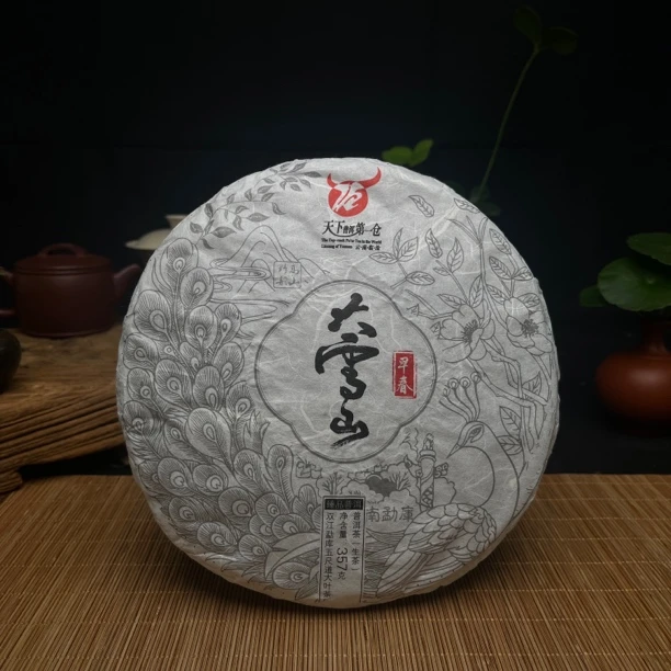 【生茶】2018大雪山古树纯料 鼎立信高端纯料普洱茶生茶