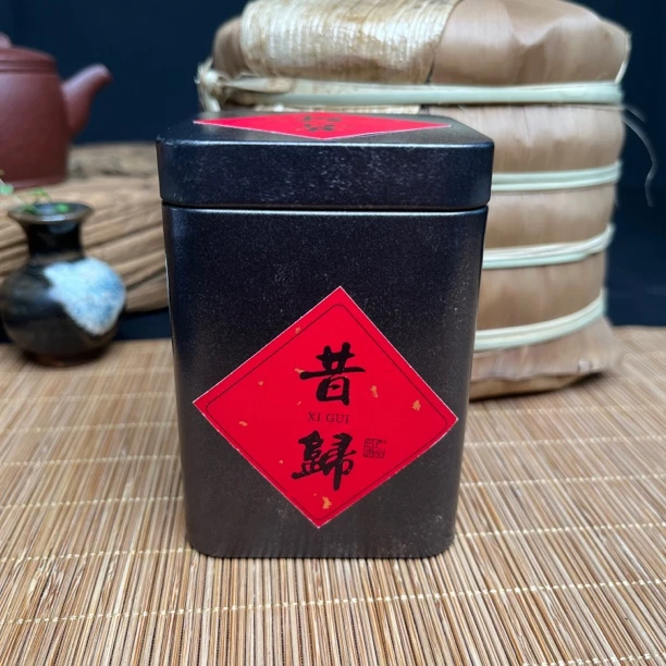 【生茶】2021年昔归古树小饼（11片/盒）鼎立信高品质普洱茶生茶
