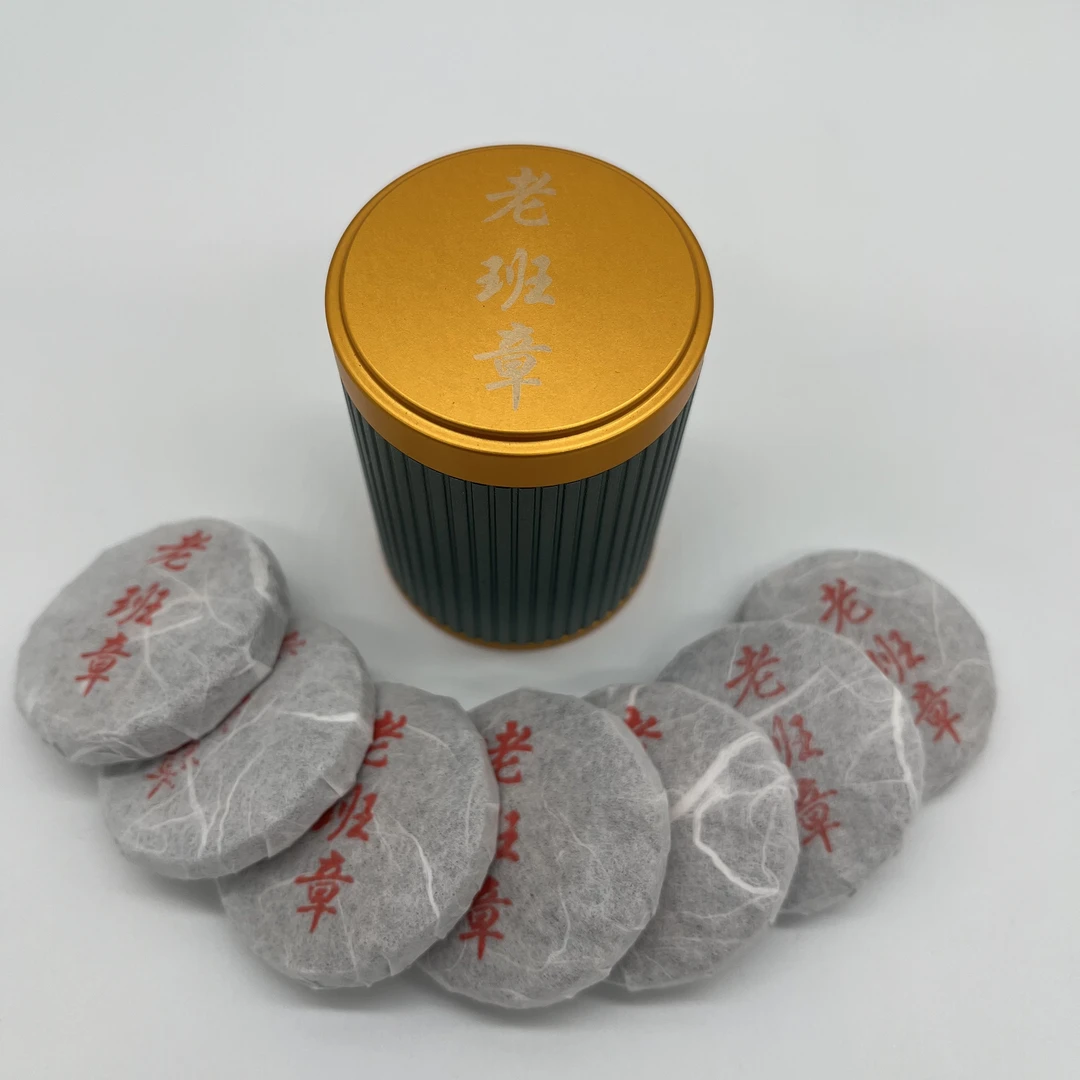【鼎级生茶】2022年老班章单株古树小玉饼(56克/7片/盒)普洱生茶