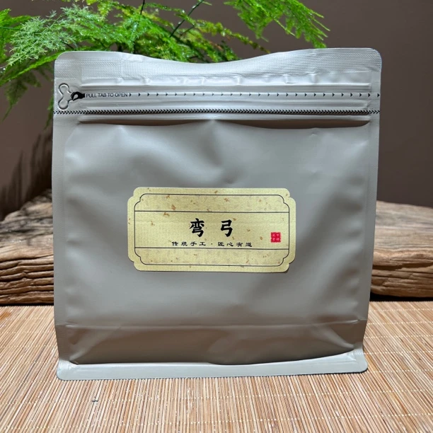 【天级生茶】2021弯弓小玉饼 鼎立信天花板级古树纯料普洱茶生茶