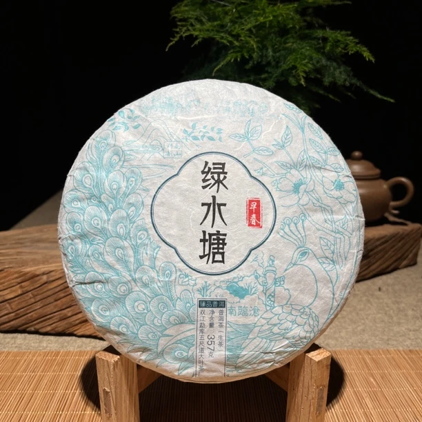 【天级生茶】2017绿水塘古树纯料 鼎立信天花板纯料普洱茶生茶