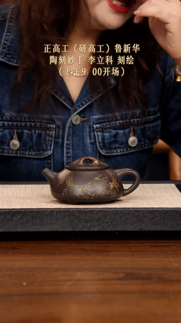 【闪购商品】紫砂茶壶紫砂紫砂紫砂