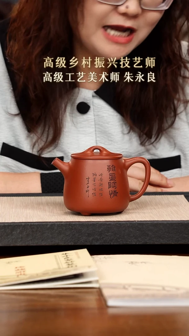 【闪购商品】紫砂茶壶紫砂紫砂紫砂紫砂