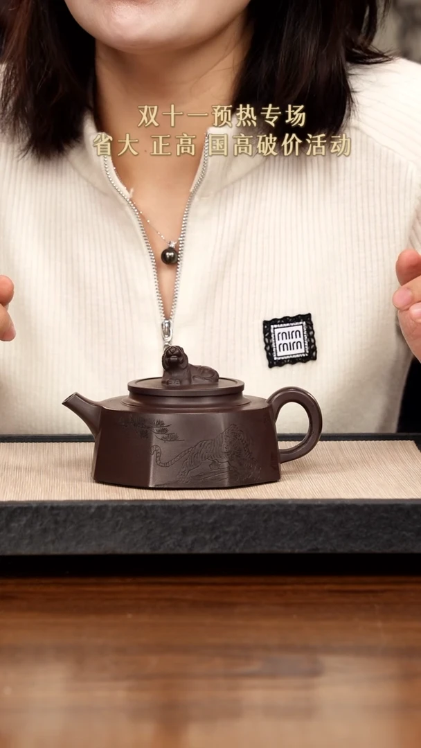 【闪购商品】紫砂茶壶紫砂紫砂紫砂