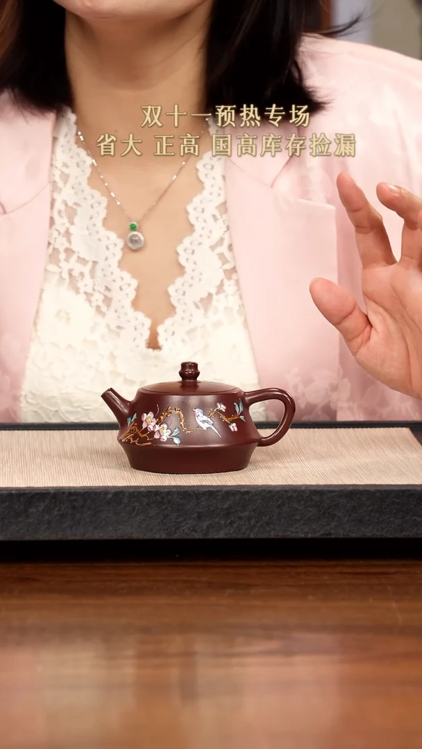 【闪购商品】紫砂茶壶紫砂紫砂紫砂