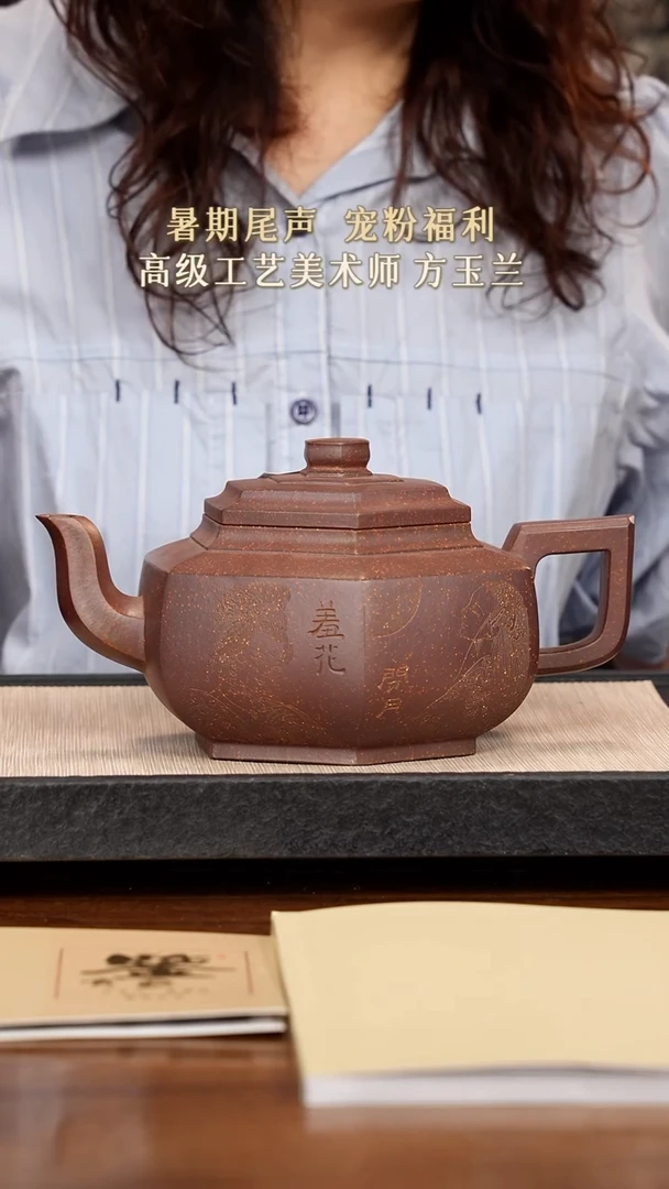 【闪购商品】紫砂茶壶紫砂紫砂紫砂紫砂