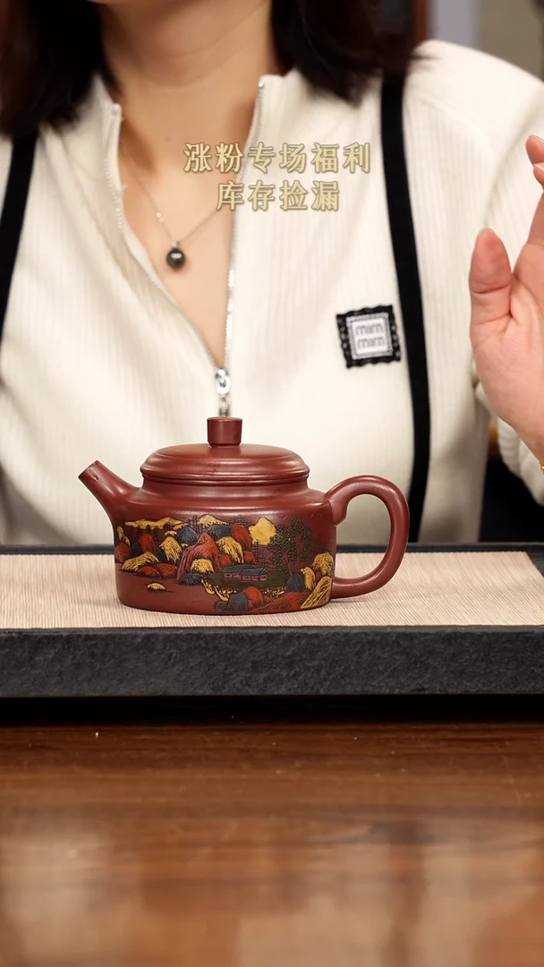 【闪购商品】紫砂茶壶紫砂紫砂紫砂