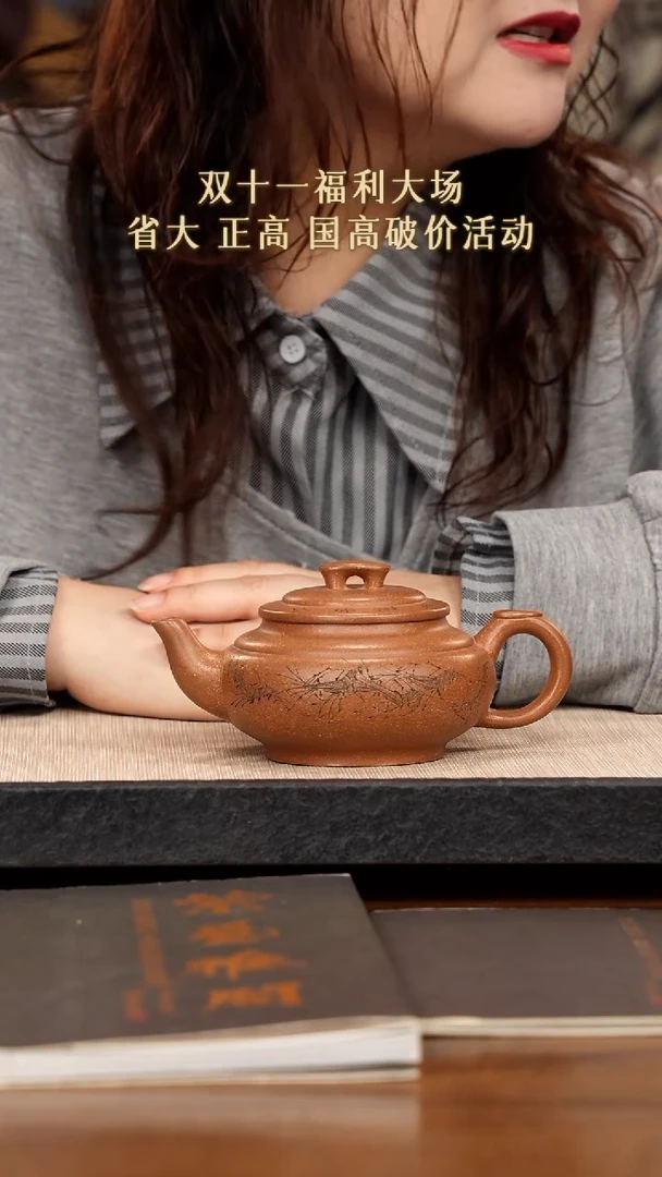 【闪购商品】紫砂茶壶紫砂紫砂紫砂