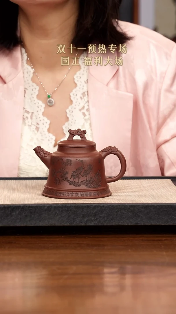 【闪购商品】紫砂茶壶紫砂紫砂紫砂