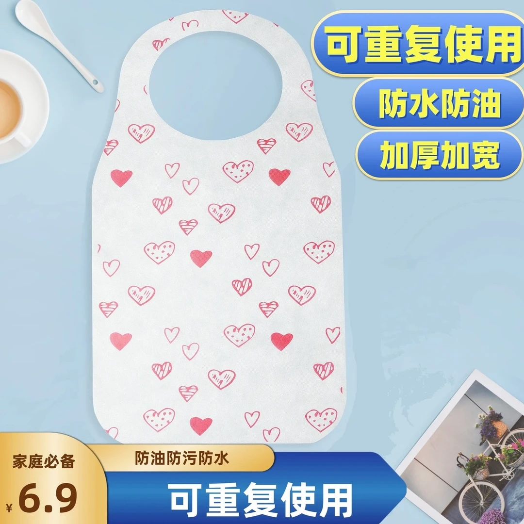 【厂家直发】防水防油无纺布围裙爱心透气火锅防溅聚会团建家用油罩