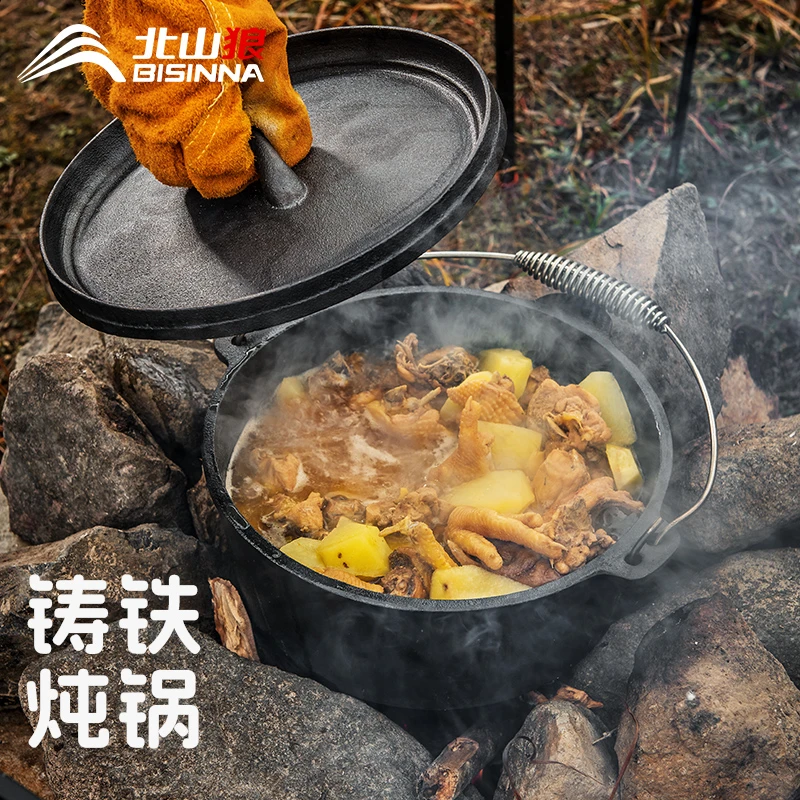 北山狼铸铁锅户外露营平底锅煎锅六件套野营野炊炊具野外厨房厨具