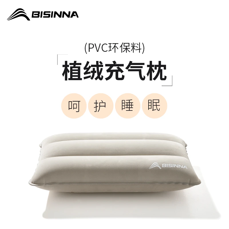 北山狼户外露营充气枕头旅游飞机旅行颈枕吹气枕便携靠腰午睡神器