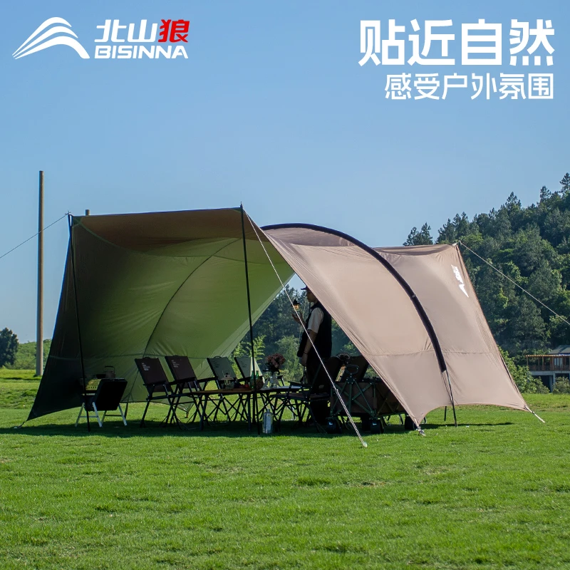 北山狼户外折叠便携式超大天幕涂银防晒哈比拱形全套装备防晒好物