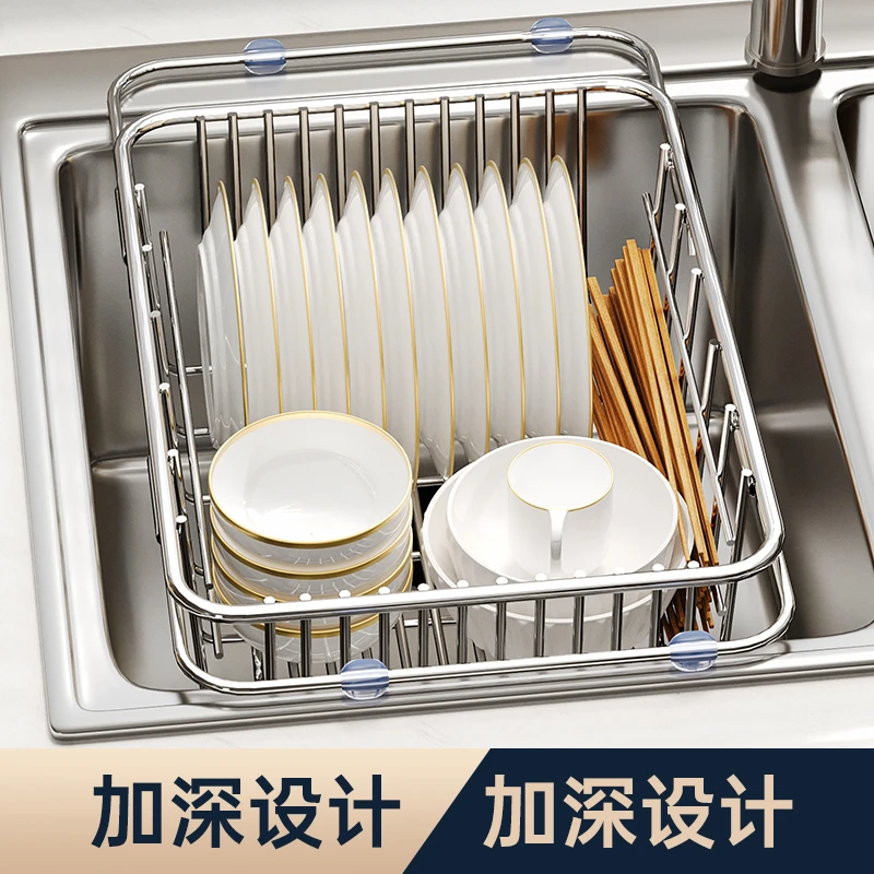 水槽沥水篮洗碗池沥水碗架伸缩不锈钢厨房置物架碗碟碗盘滤水收纳