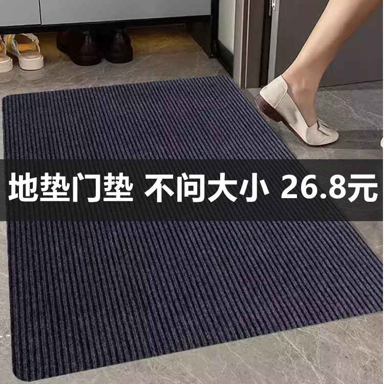地垫入户门垫可裁剪家用进门门口地毯吸水耐脏门外防滑脚垫专用