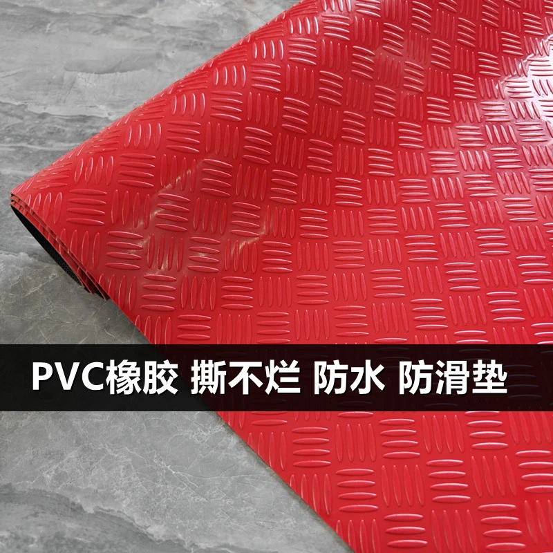 橡胶防滑地垫阻燃地胶垫车间仓库防潮防水地板垫走廊加厚塑料地毯