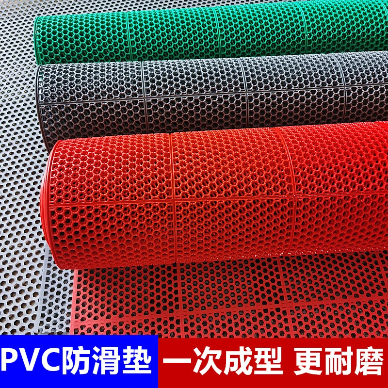 塑料pvc防滑地垫镂空隔水垫厨房浴室厕所防滑垫室外商用网格地垫