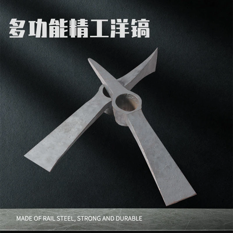 多功能园林十字镐斧锰钢镐头户外钓鱼便携带小镐锄挖药挖笋利器