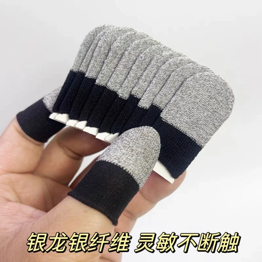 新款银纤维银龙指套网红大礼包不断触丝滑游戏电竞专用屏幕清洁剂