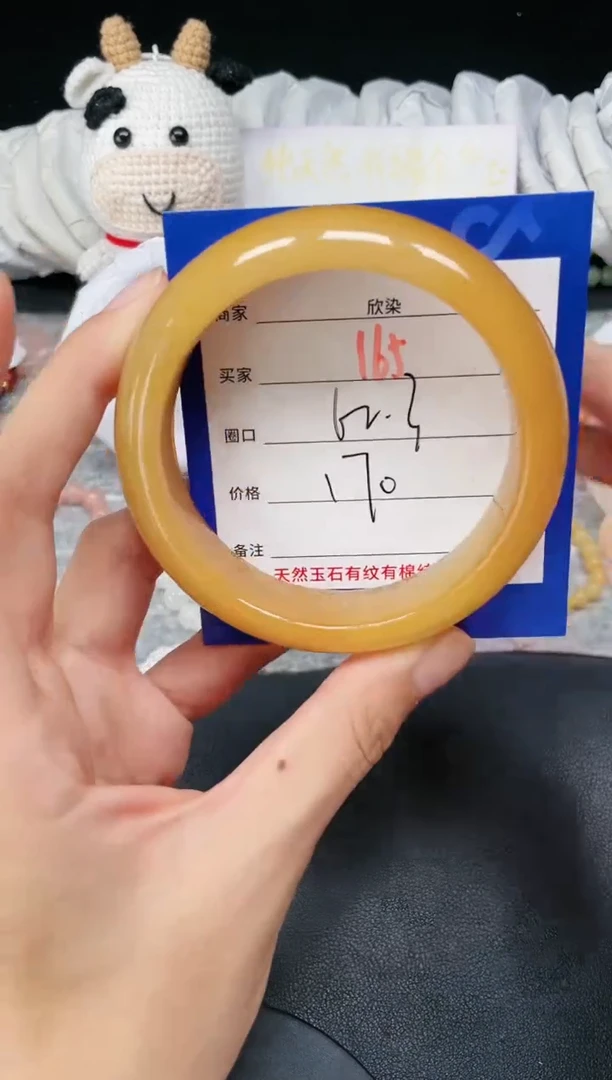 【闪购商品】石英质玉手镯未镶嵌165