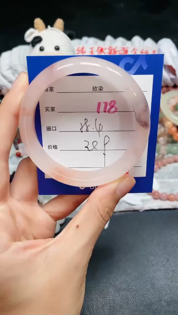 【闪购商品】石英质玉手镯未镶嵌178