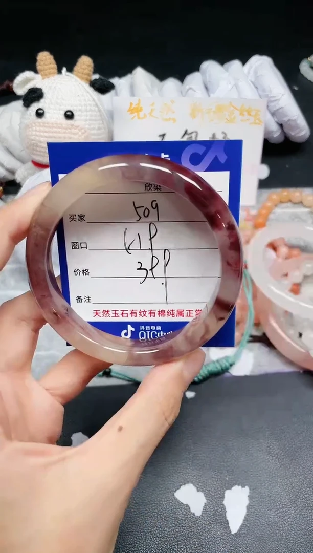 【闪购商品】石英质玉手镯未镶嵌509