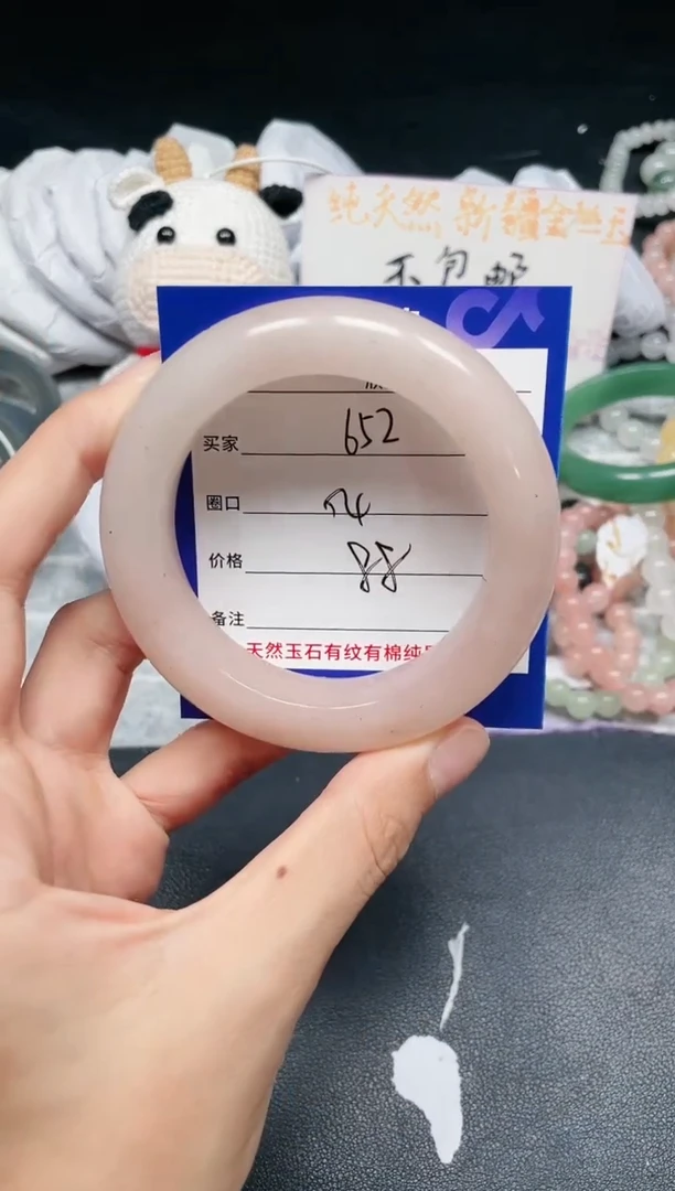 【闪购商品】石英质玉手镯未镶嵌652