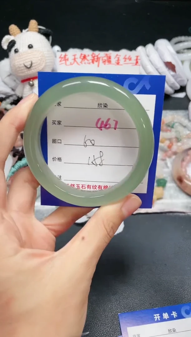 【闪购商品】石英质玉手镯未镶嵌467