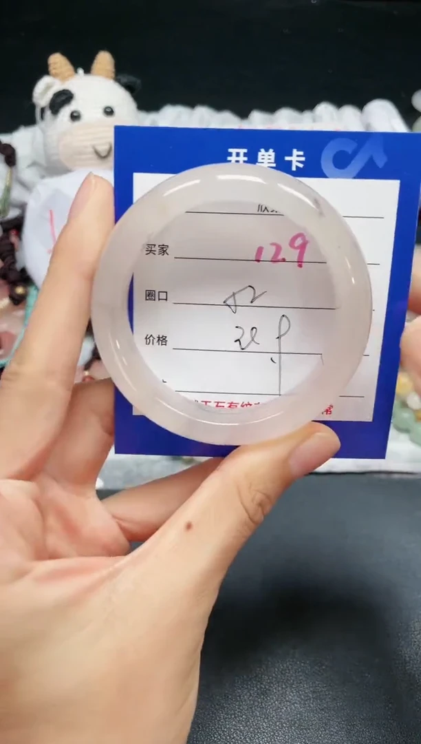【闪购商品】石英质玉手镯未镶嵌129
