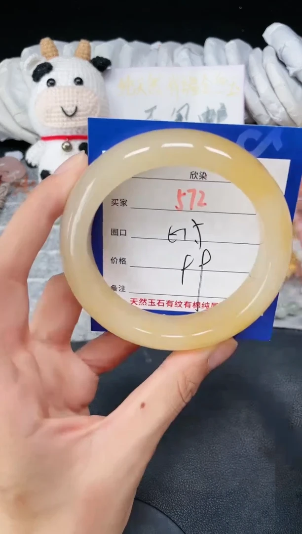 【闪购商品】石英质玉手镯未镶嵌572