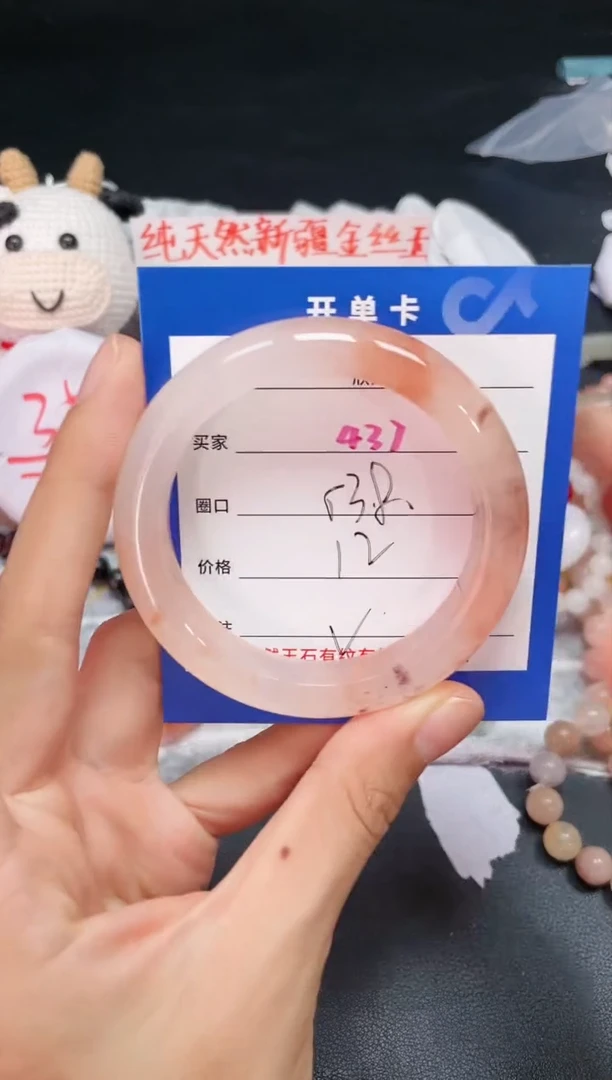 【闪购商品】石英质玉手镯未镶嵌437