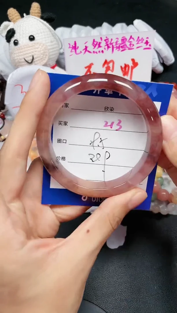 【闪购商品】石英质玉手镯未镶嵌213