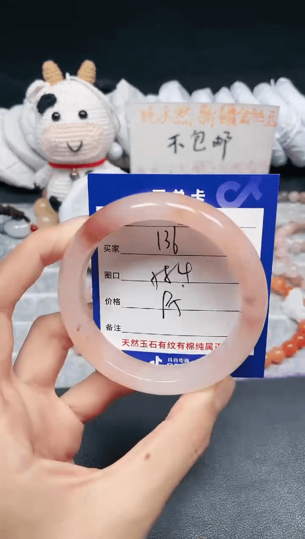 【闪购商品】石英质玉手镯未镶嵌136