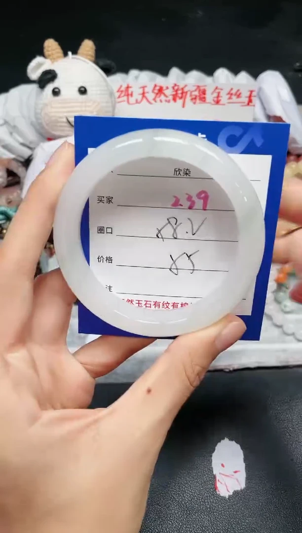 【闪购商品】石英质玉手镯未镶嵌239