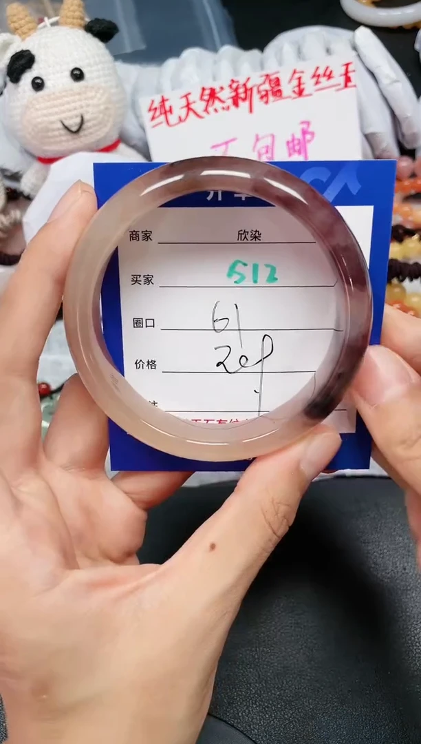 【闪购商品】石英质玉手镯未镶嵌512