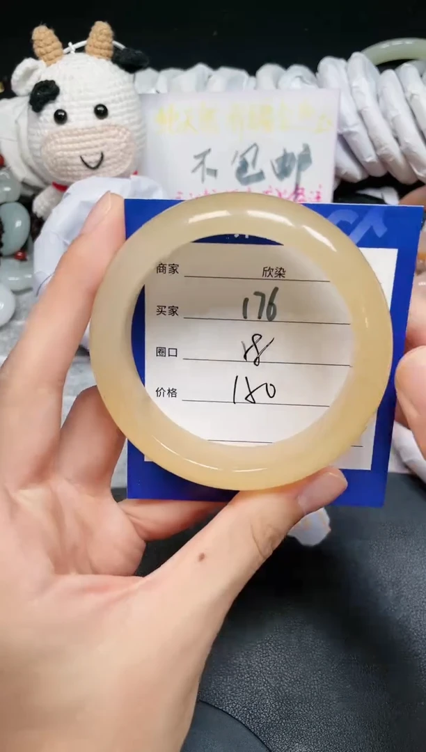 【闪购商品】石英质玉手镯未镶嵌176