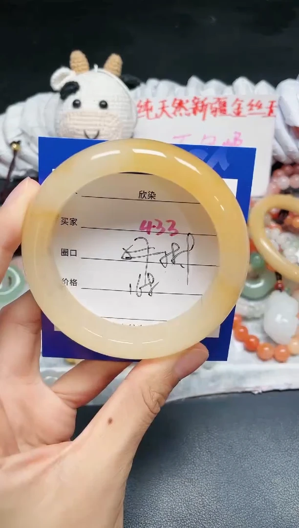 【闪购商品】石英质玉手镯未镶嵌433