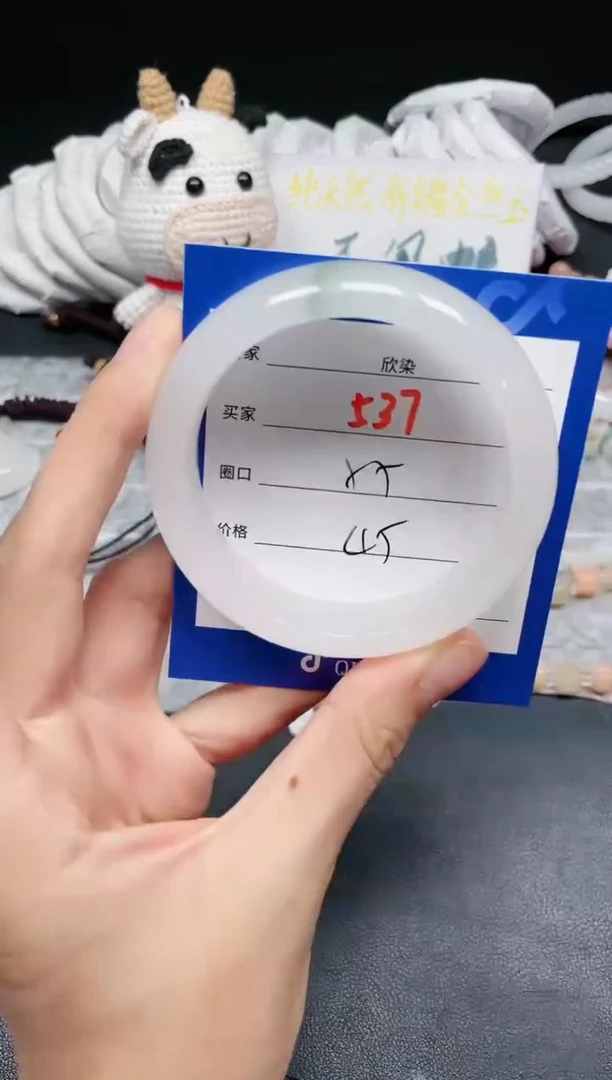 【闪购商品】石英质玉手镯未镶嵌537