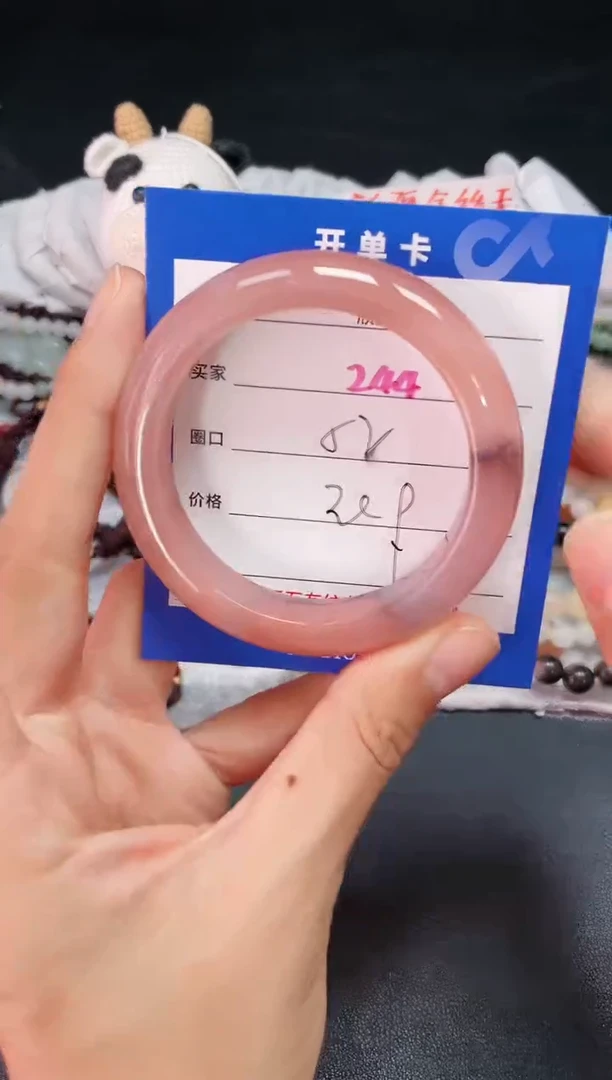 【闪购商品】石英质玉手镯未镶嵌244