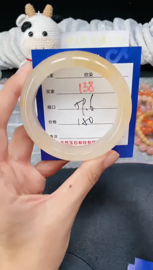 【闪购商品】石英质玉手镯未镶嵌138